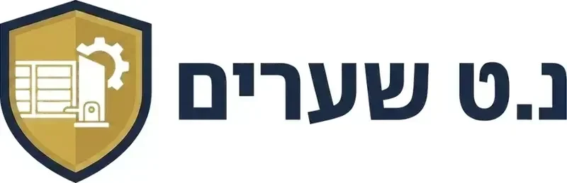 נ.ט שערים